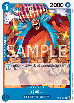Buggy — JAP – Standard JP V1