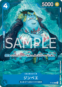 Jinbe — JAP – Standard JP V1
