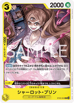 Charlotte Pudding — JAP