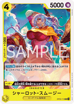 Charlotte Smoothie — JAP – Standard JP V5
