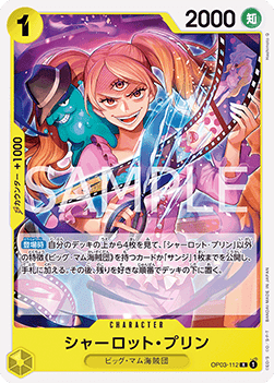 Charlotte Pudding — JAP – Standard JP V4