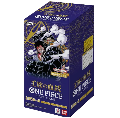 Display OP10 – Sang Royal (version non anglaise) — JAP