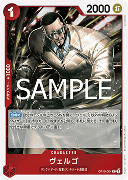 Vergo — JAP