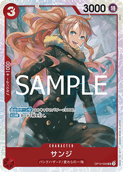 Sanji — JAP – Standard JP V1
