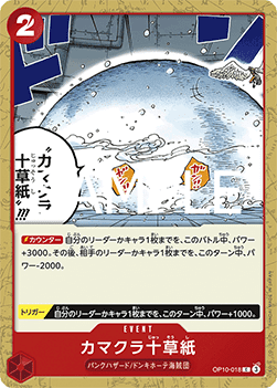 Ten-Layer Igloo — JAP – Standard JP V1