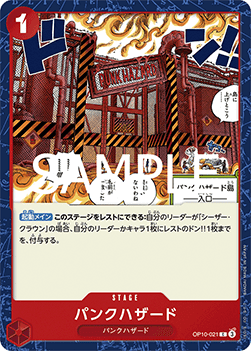 Punk Hazard — JAP