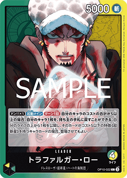 Trafalgar Law — JAP