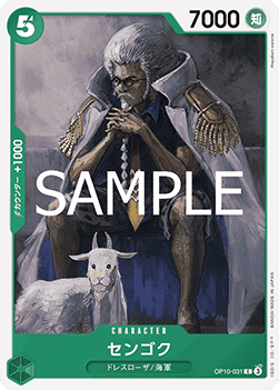 Sengoku — JAP