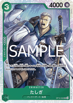 Tashigi — JAP – Standard JP V1