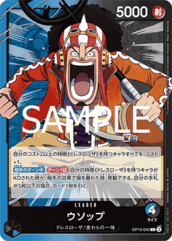 Usopp — JAP – Standard JP V1