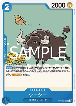 Moocy — JAP