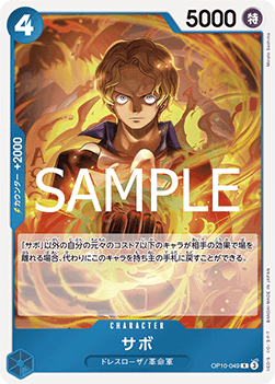 Sabo — JAP – Standard JP