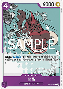 Fighting Fish — JAP
