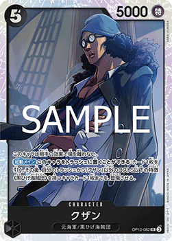 Kuzan — JAP – Standard JP V1