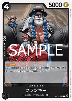 Franky — JAP