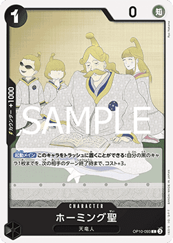 Saint Homing — JAP