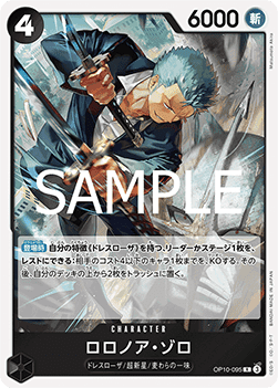 Roronoa Zoro — JAP