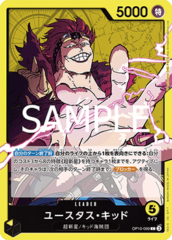 Eustass""Captain""Kid — JAP