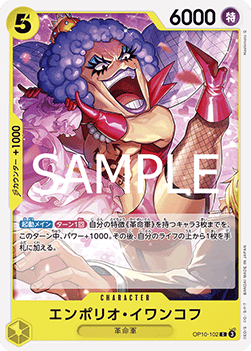 Emporio.Ivankov — JAP