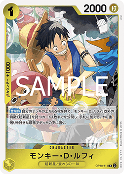Monkey.D.Luffy — JAP – Standard JP V1