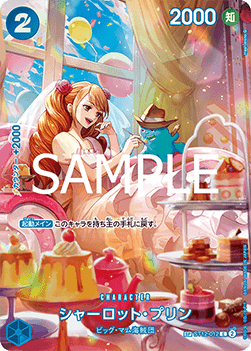 Charlotte Pudding — JAP