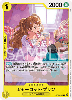 Charlotte Pudding — JAP – Standard JP V5