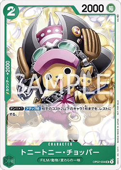 Tony Tony.Chopper OP02-034