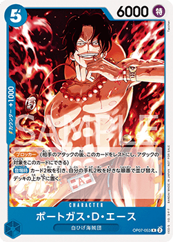 Portgas.D.Ace — JAP – Standard JP V2