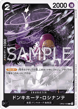 Donquixote Rosinante OP02-108