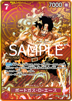 Portgas.D.Ace — JAP – Standard JP V4