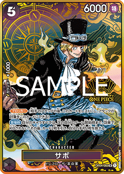 Sabo — JAP – Standard JP V4