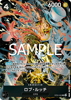 Rob Lucci — JAP – Standard JP V4