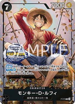 Monkey.D.Luffy — JAP