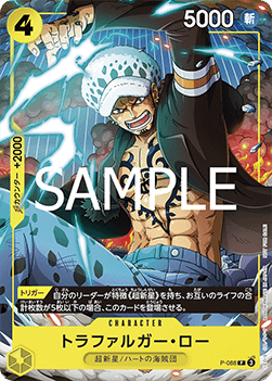 Trafalgar Law — JAP
