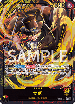 Sabo — JAP – Standard JP V4
