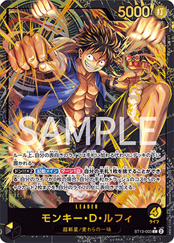 Monkey.D.Luffy — JAP