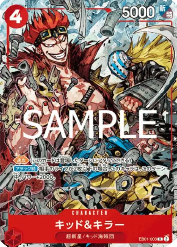 Kid & Killer — JAP – Standard JP V3
