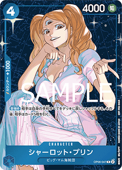 Charlotte Pudding — JAP – Standard JP V2
