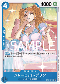 Charlotte Pudding — JAP – Standard JP V3
