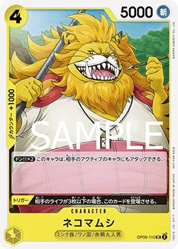 Nekomamushi — JAP – Standard JP V4