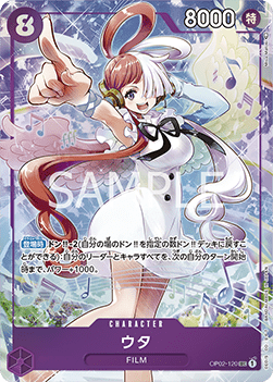 Uta — JAP – Standard JP V4