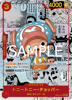 Tony Tony.Chopper — JAP – Alternate Art JP V2