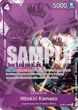 Hitokiri Kamazo — FR/EN