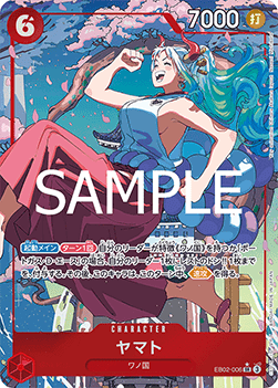 Yamato — JAP – Standard JP V2