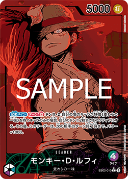 Monkey.D.Luffy — JAP