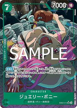 Jewelry Bonney — JAP