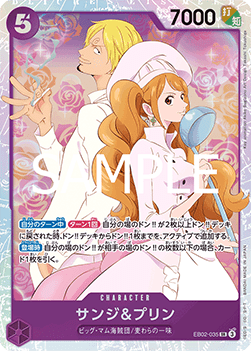 Sanji & Pudding — JAP – Standard JP V1