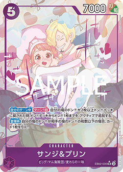 Sanji & Pudding — JAP