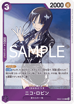 Nico Robin — JAP