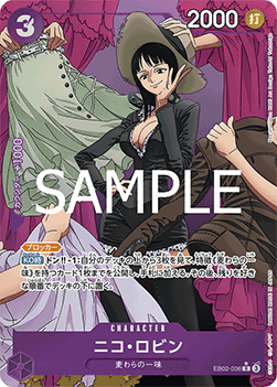 Nico Robin — JAP